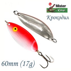 Крокодил 60-17 SFr - фото