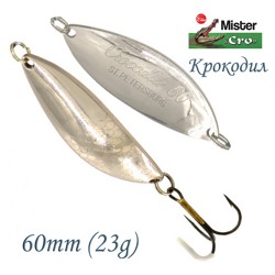 Крокодил 60-23 S - фото