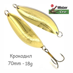 Крокодил 70-18 G - фото