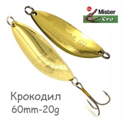 Крокодил 60-20 G - фото