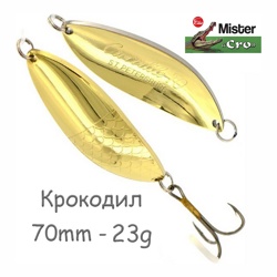 Крокодил 70-23 G - фото