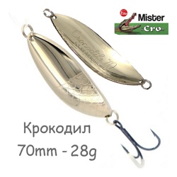 Крокодил 70-28 S - фото