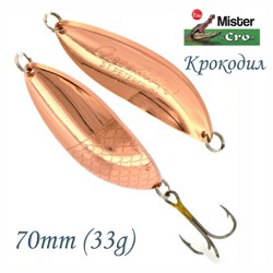 Крокодил 70-33 C - фото