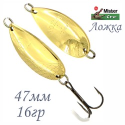 Ложка 47-16 G - фото