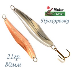 Прохоровка 80-21 SC - фото