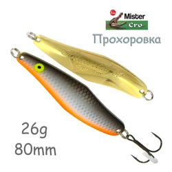 Прохоровка 80-26 SDr - фото