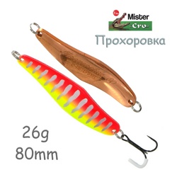 Прохоровка 80-26 SW Tiger - фото