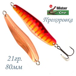 Прохоровка 80-21 SWC Tiger - фото