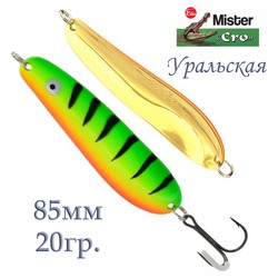 Уральская 85-20 FT - фото