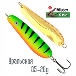 Уральская 85-28 FT - фото