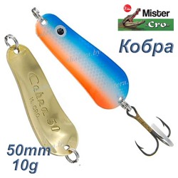 Кобра 50-10 SBr - фото