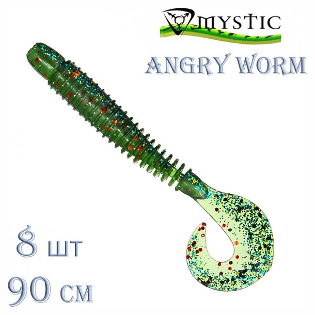 Mystic Angry Worm 90-GW501