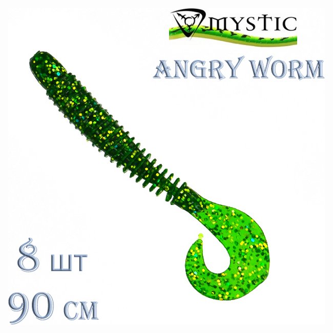 Mystic Angry Worm 90-GWF011