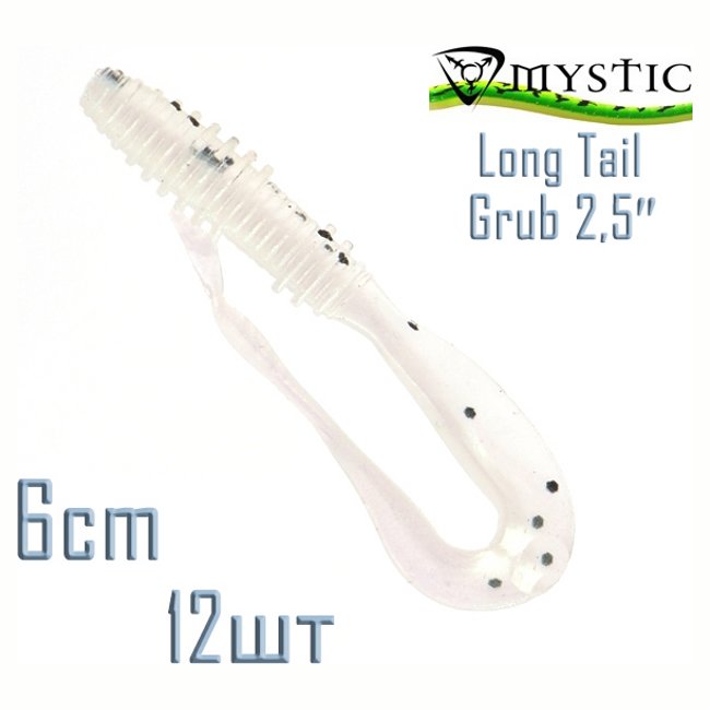 Mystic Long Tail Grub 6-NAT200