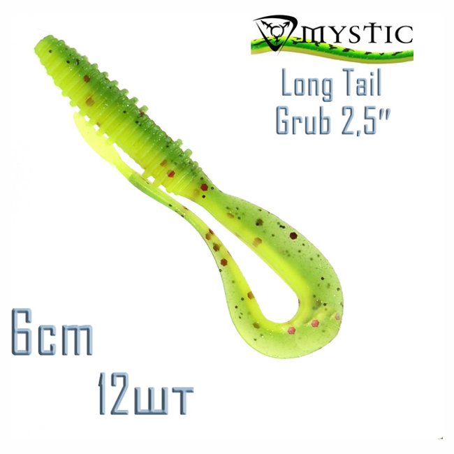 Mystic Long Tail Grub 6-SZL502