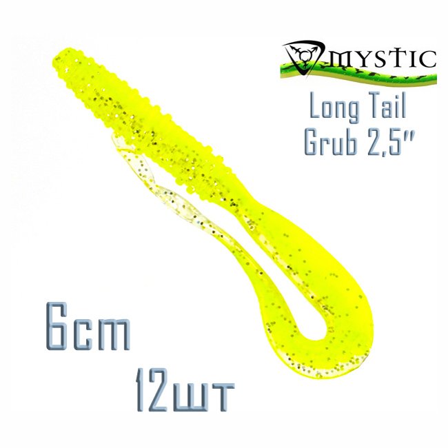 Mystic Long Tail Grub 6-YW010