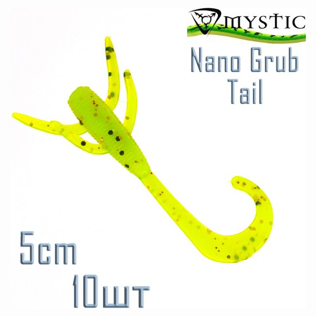 Mystic Nano Grub Tail 50-GWF011