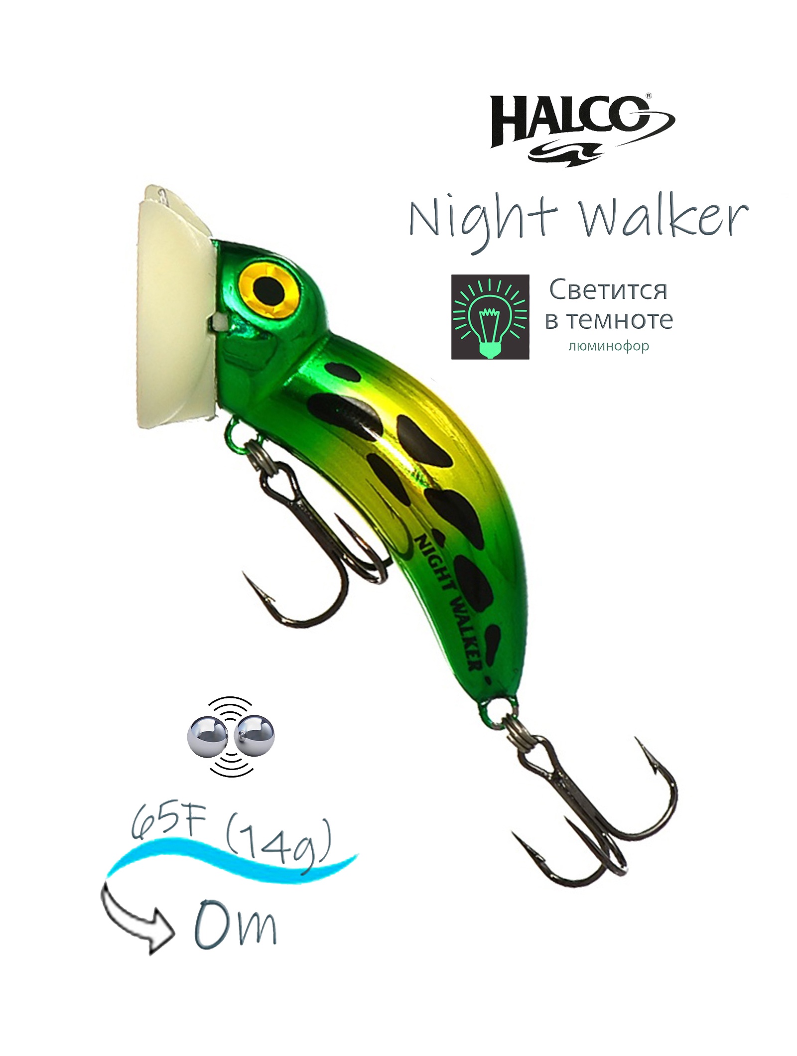 Night Walker H66 - фото