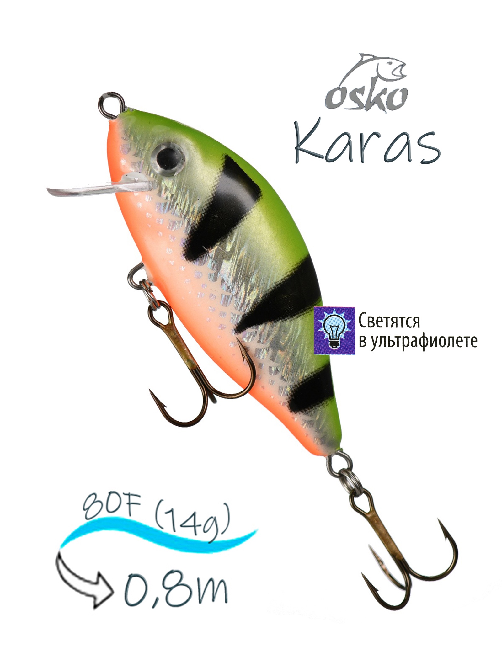 OFK08-49 Karas