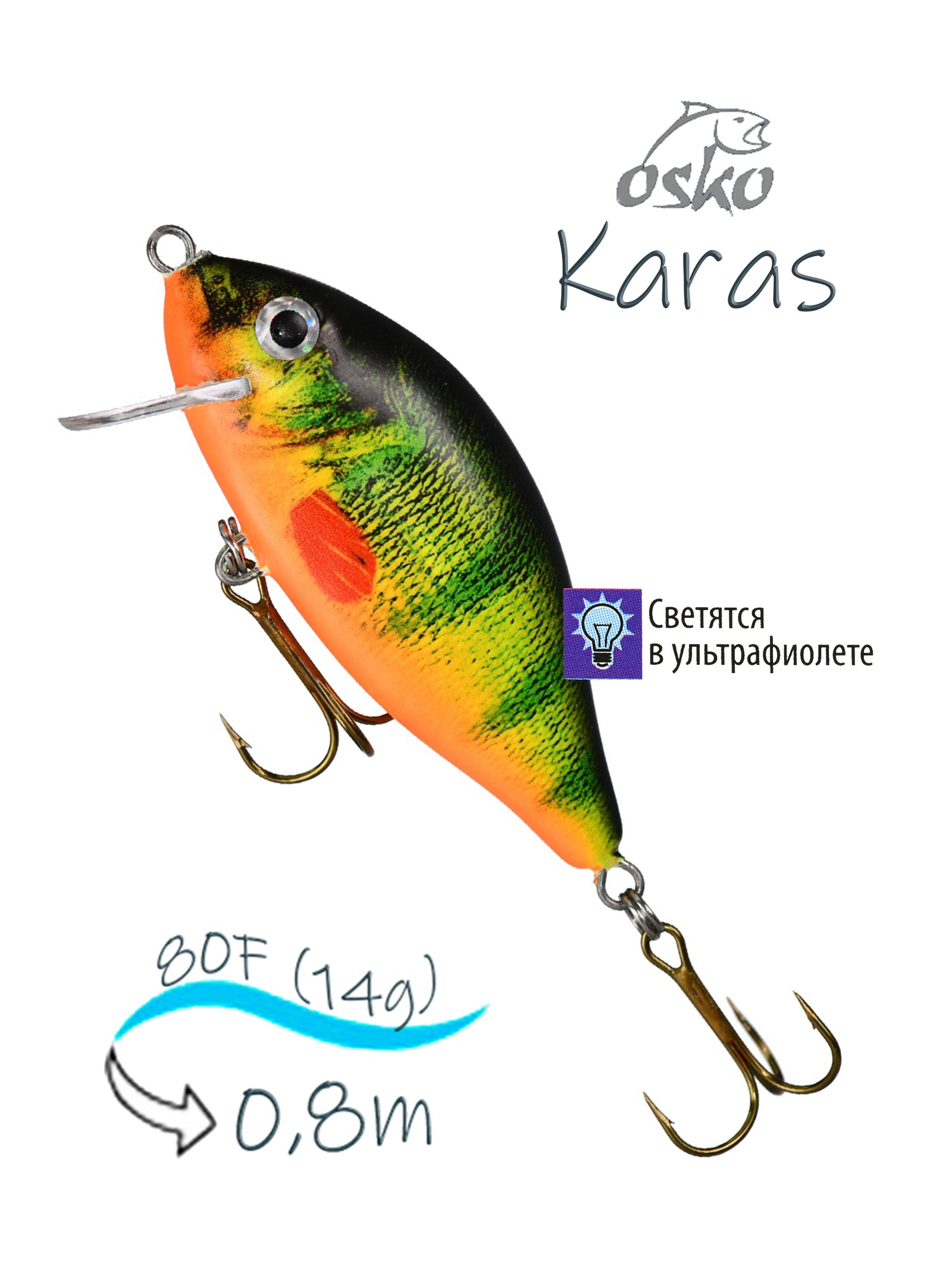 OFK08-51 Karas