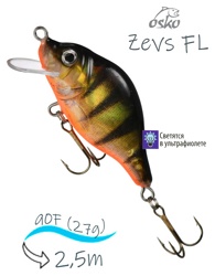OFZ09-06 Zevs FL - фото