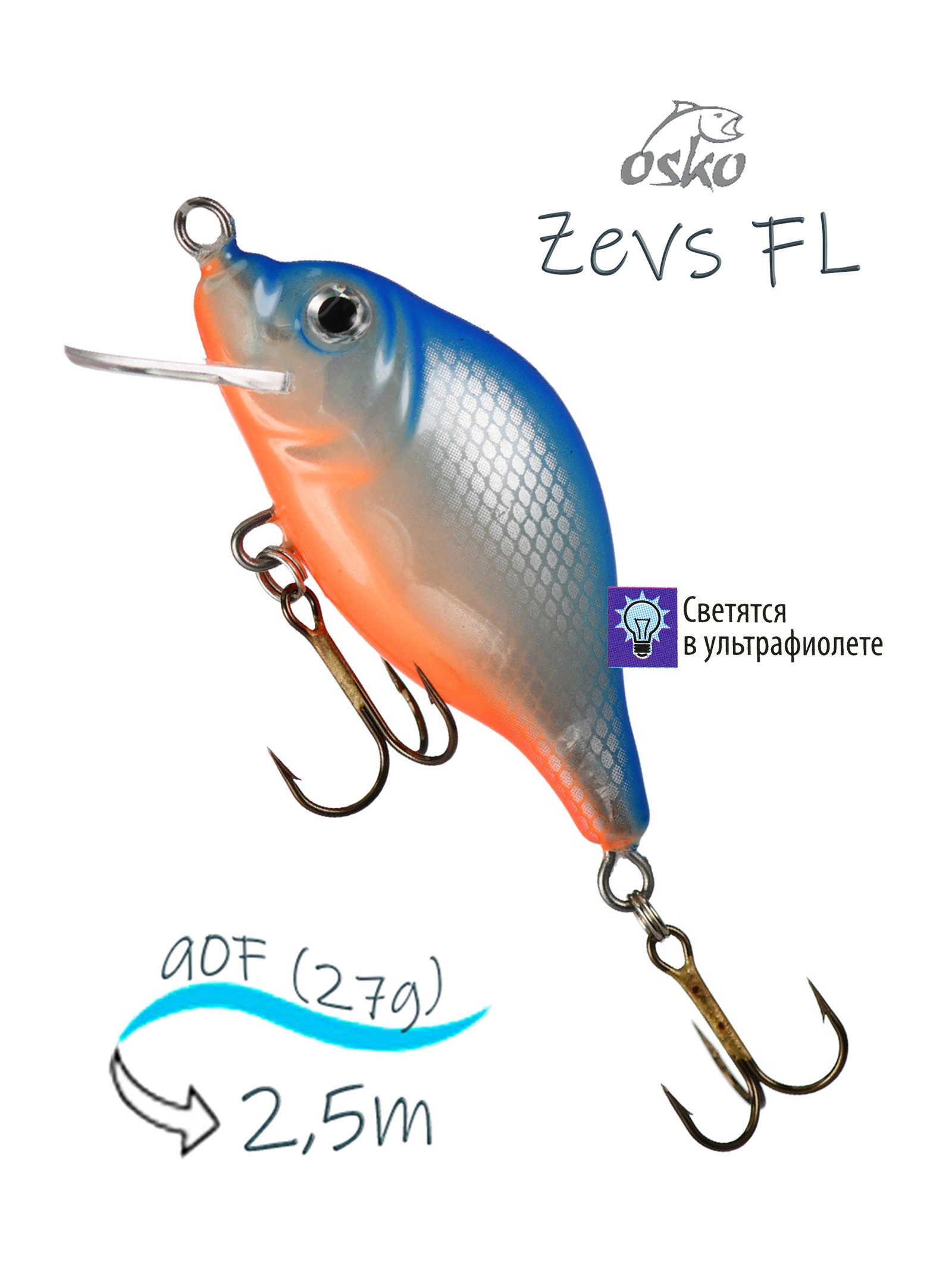 OFZ09-47 Zevs FL