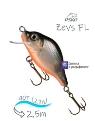 OFZ09-48 Zevs FL - фото