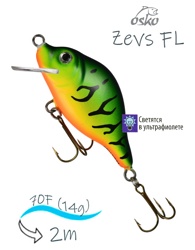 OFZ07-83 Zevs FL - фото
