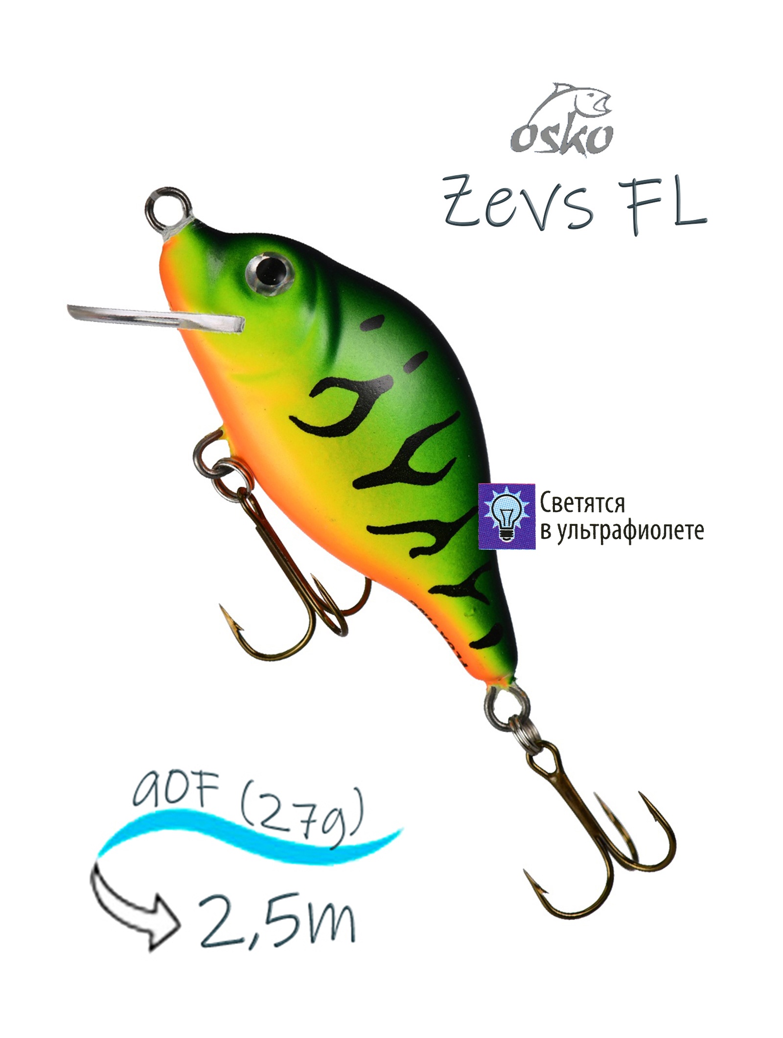 OFZ09-83 Zevs FL