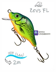 OFZ07-84 Zevs FL - фото