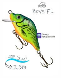 OFZ09-84 Zevs FL - фото