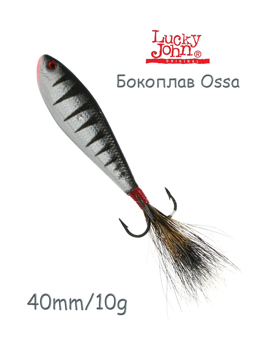 Ossa 4-012H