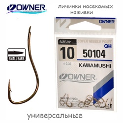 50104-10 Kawamushi - фото