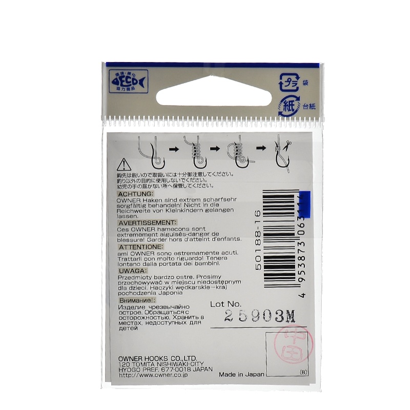 50188-16 Iseama with Eye - фото4