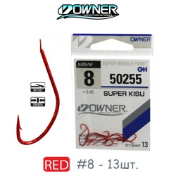 50255-08 Super Kisu - фото