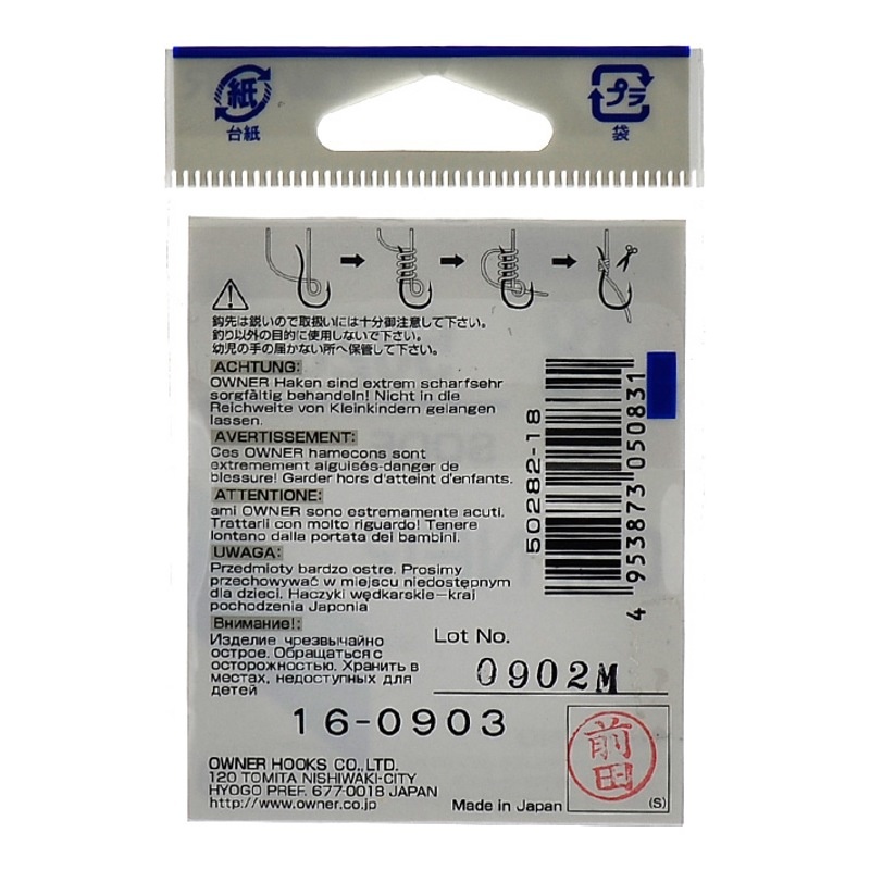 50282-18 Sode - фото6