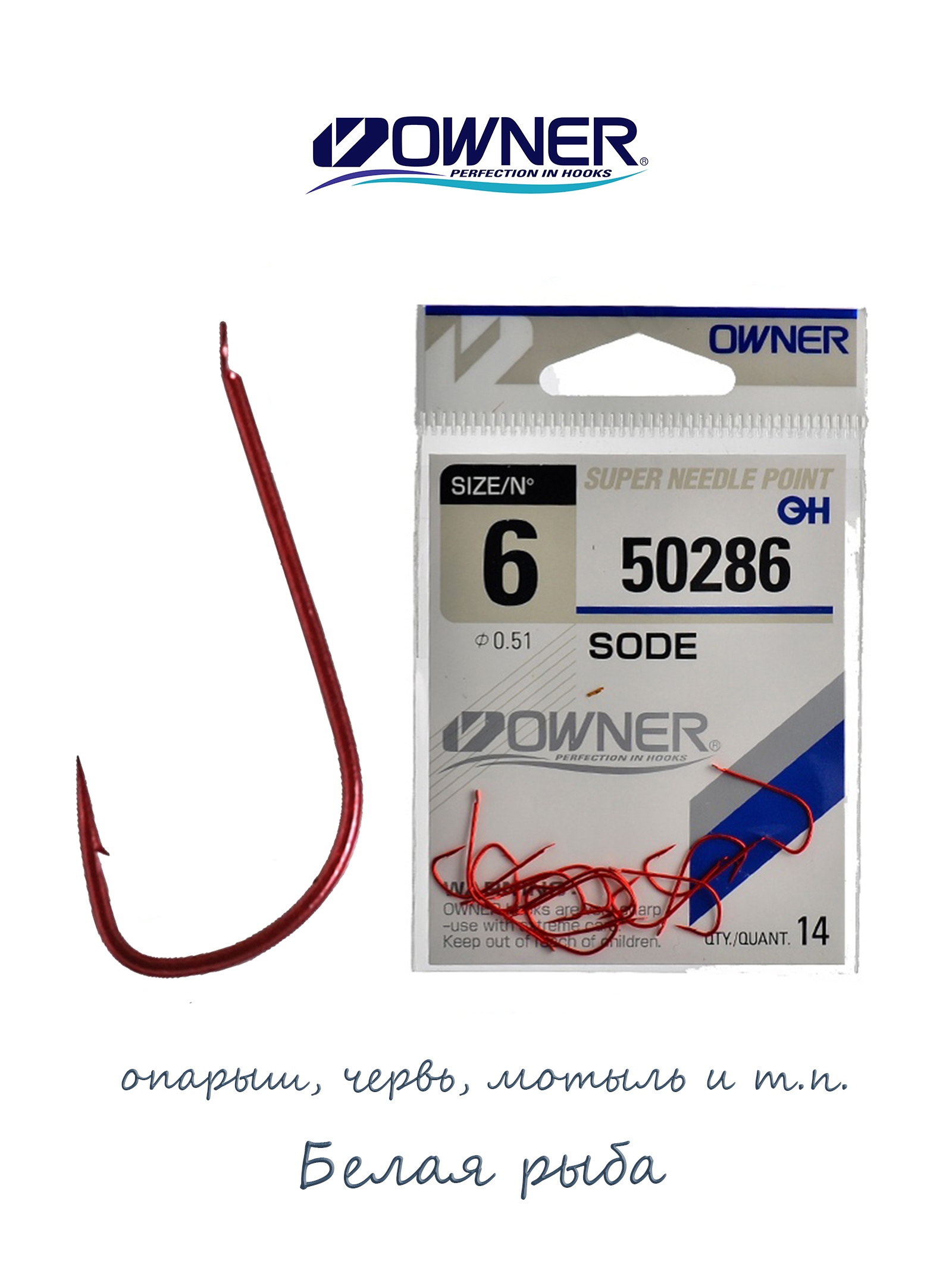 50286-06 Sode - фото