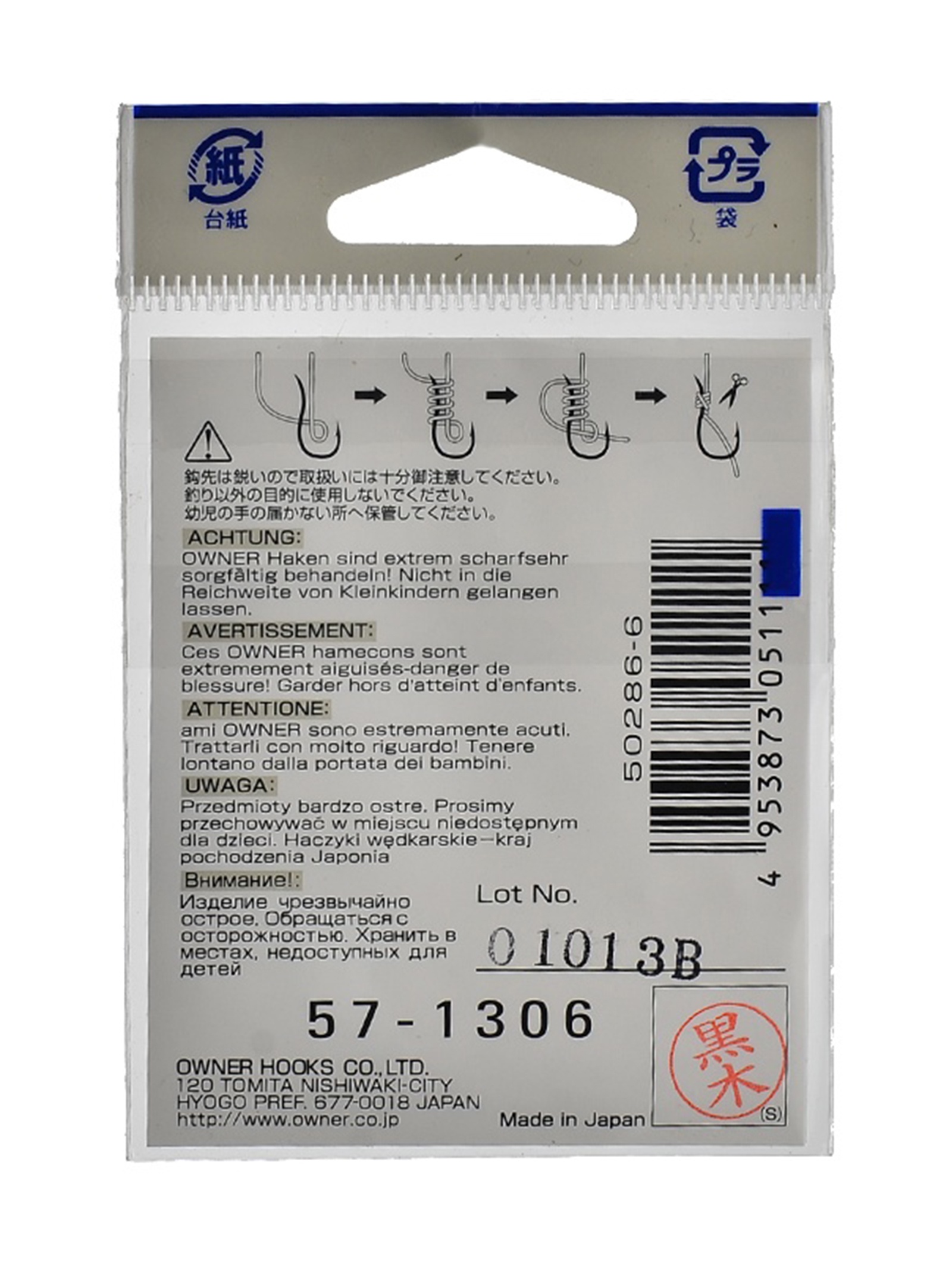 50286-06 Sode - фото4