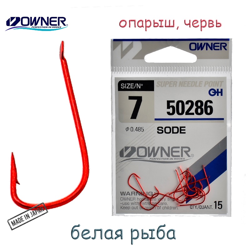 50286-07 Sode - фото