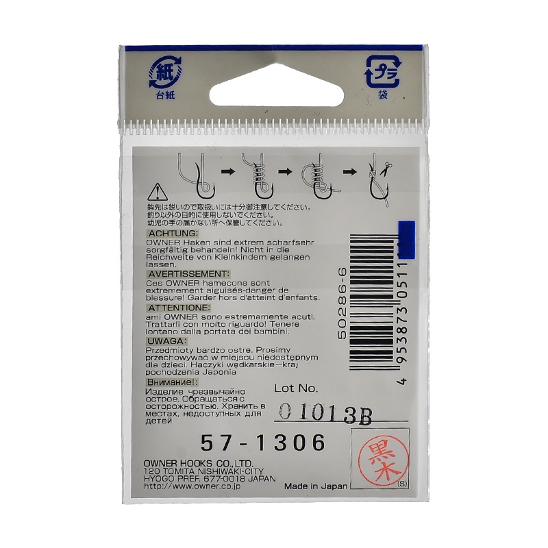 50286-07 Sode - фото2