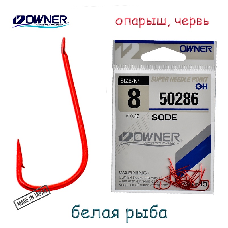 50286-08 Sode - фото