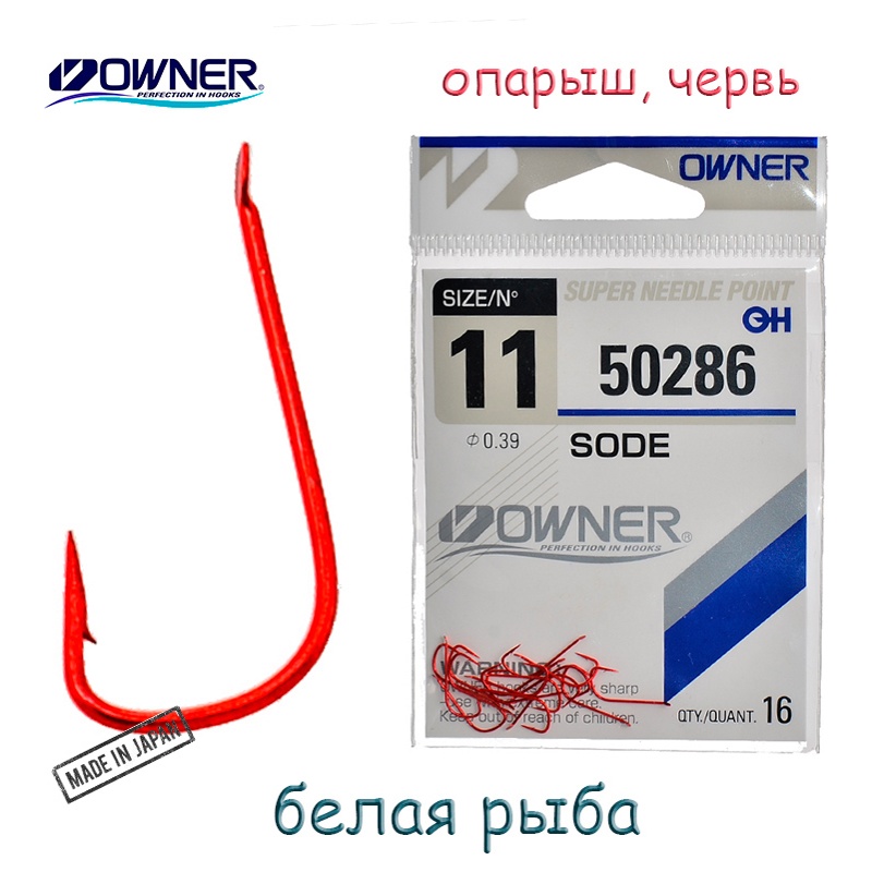 50286-11 Sode - фото