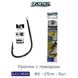 S-340-06 С поводком - фото