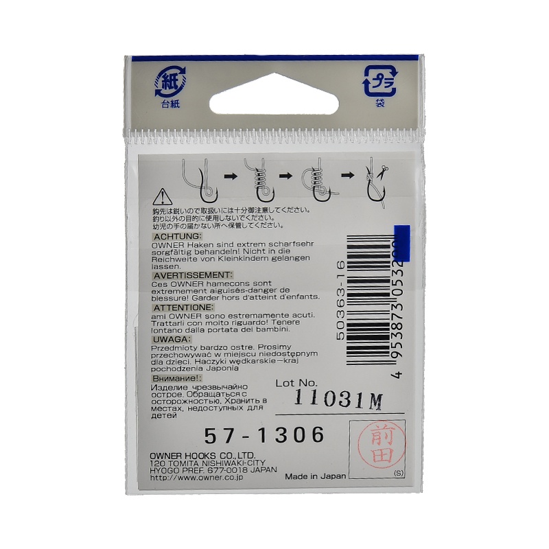 50363-08 Chika - фото2