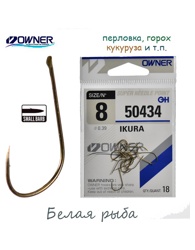 50434-08 Ikura - фото