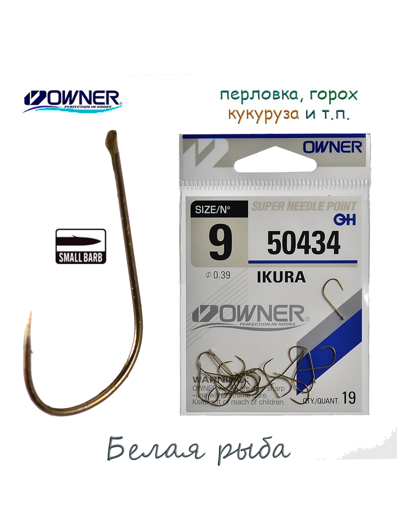 50434-09 Ikura - фото