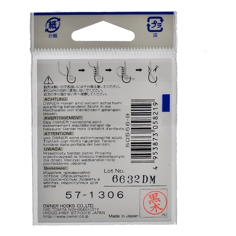 50434-09 Ikura - фото6