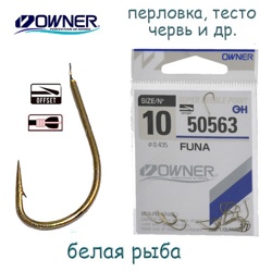 50563-10 Funa - фото