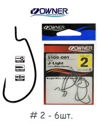 5109BL-02 J-Light Worm Hook - фото
