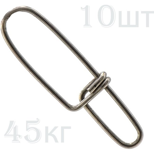 52810-2 Застежка - фото